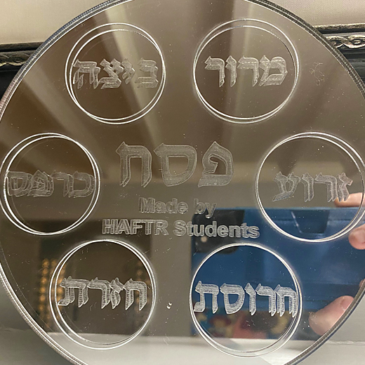 UJA Federation of New York >> Seder plate HAFTR students made through 3-D printing and laser equipment.