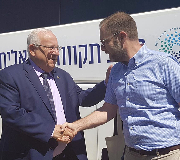 UJA Federation of New York >> President Reuven Rivlin joins Uri Leventer-Roberts at the launch of a new educators initiative supported by UJA.